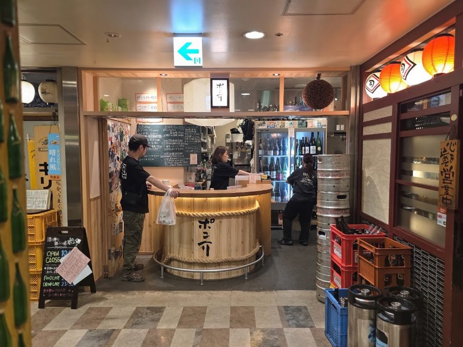 Ponsuke