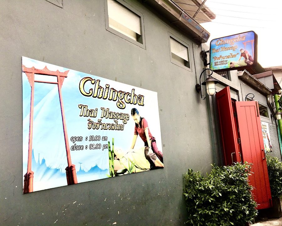 ChingCha BaanMai Thai Massage