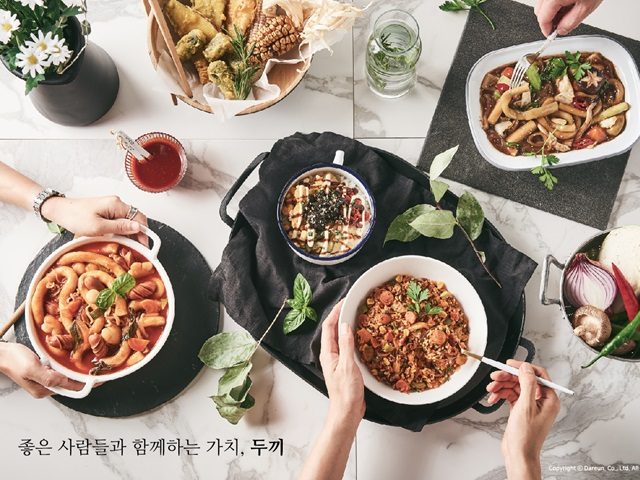 해초섬 현대시티아울렛 동대문점