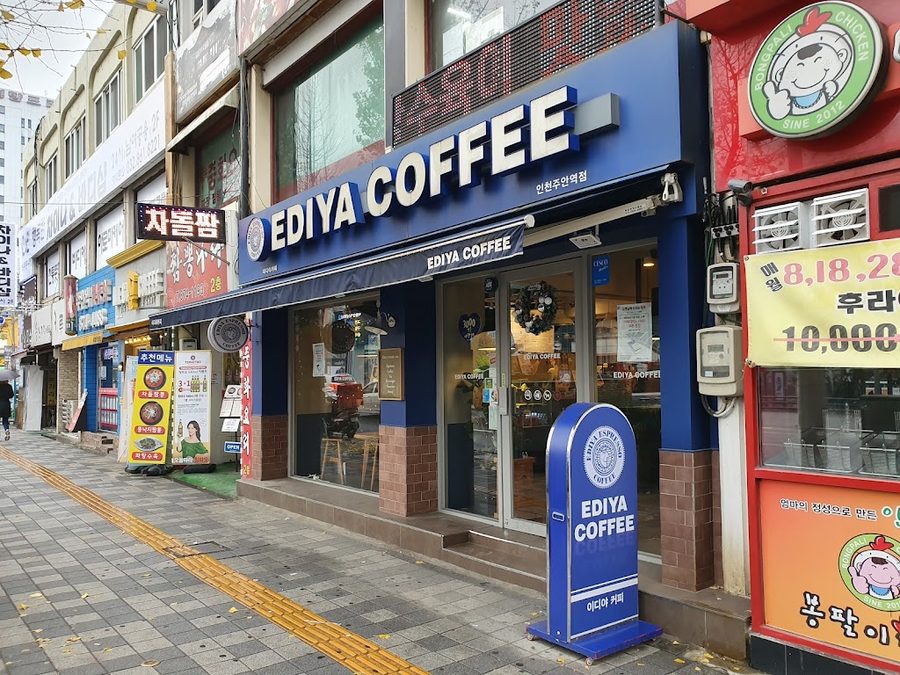 Ediya Juan Station Branch