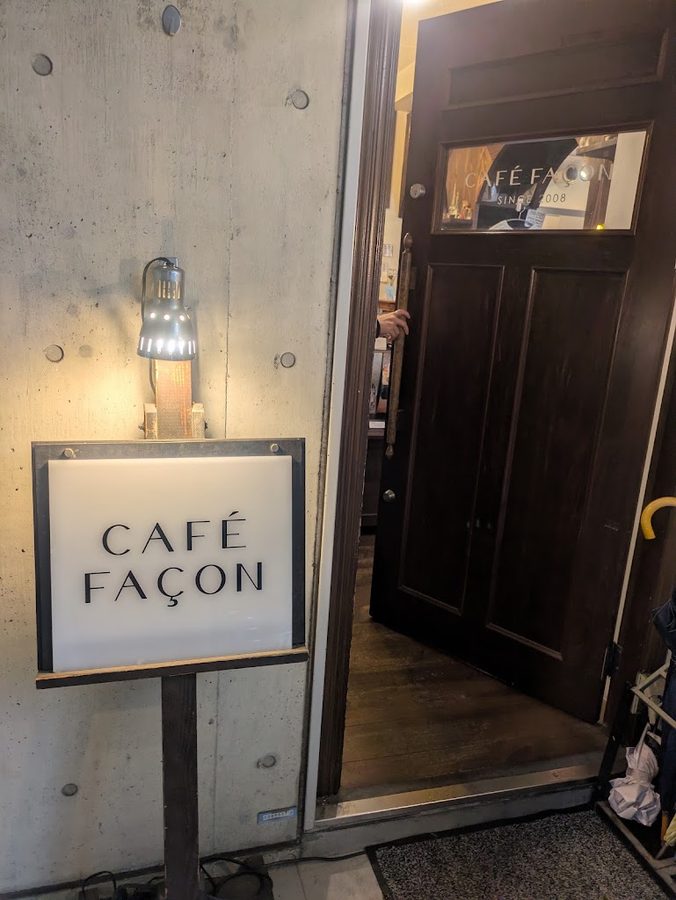 Café Façon Nakameguro