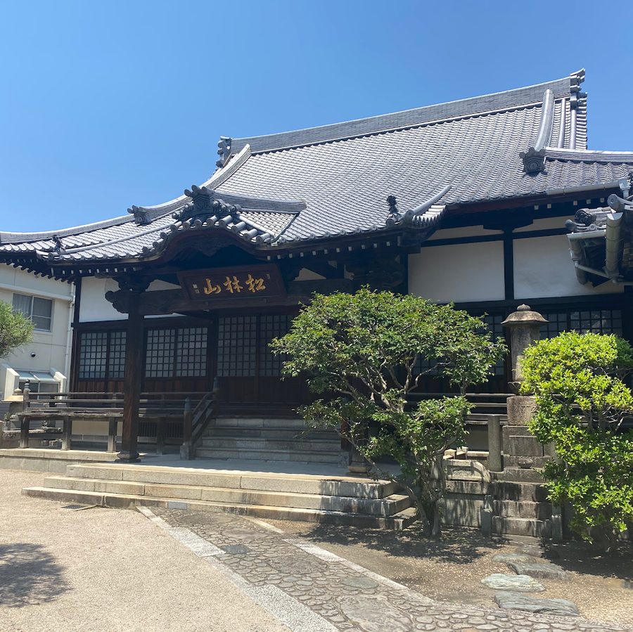 松林山 妙典寺