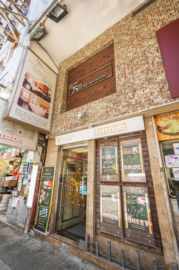 港灣飯店