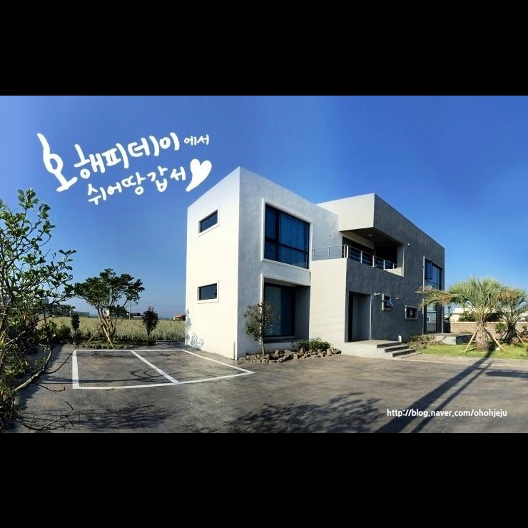 Hotels Pearly Plus
