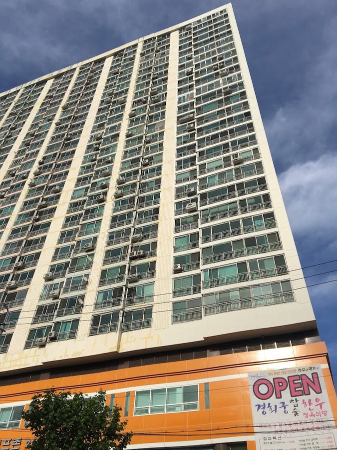 Hanseong Girin Plaza Apartment