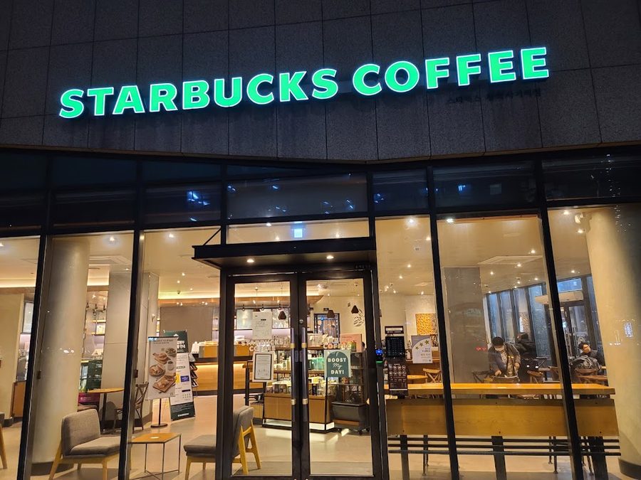 스타벅스 황학사거리점