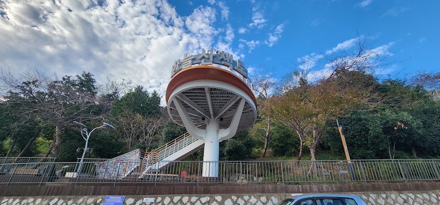 천마산 하늘산책로