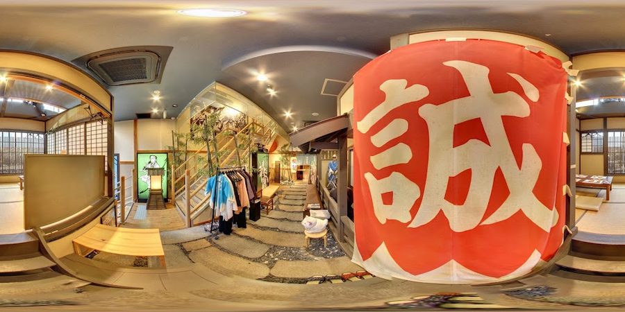 Izakaya Ikedaya Hananomai - Sanjo Station