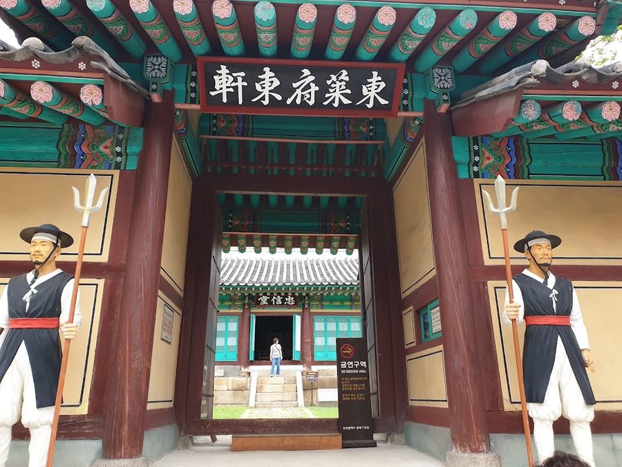동래부 동헌