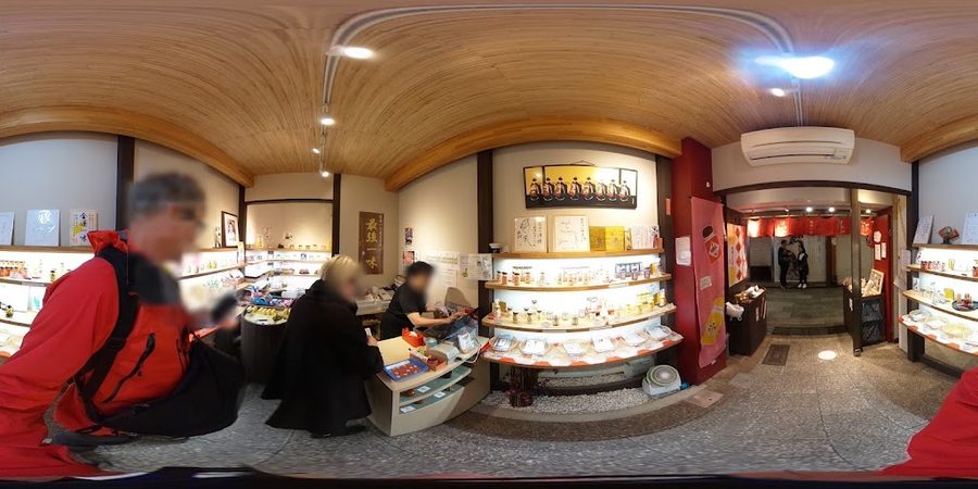 Sugi Bee Garden Kyoto Nishikiichiba Store