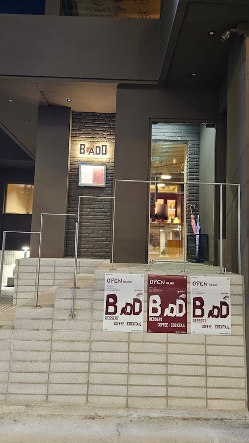 B ADD Cafe&Bar