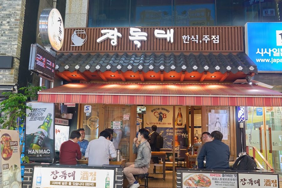 Jang Dok Korean Restaurant