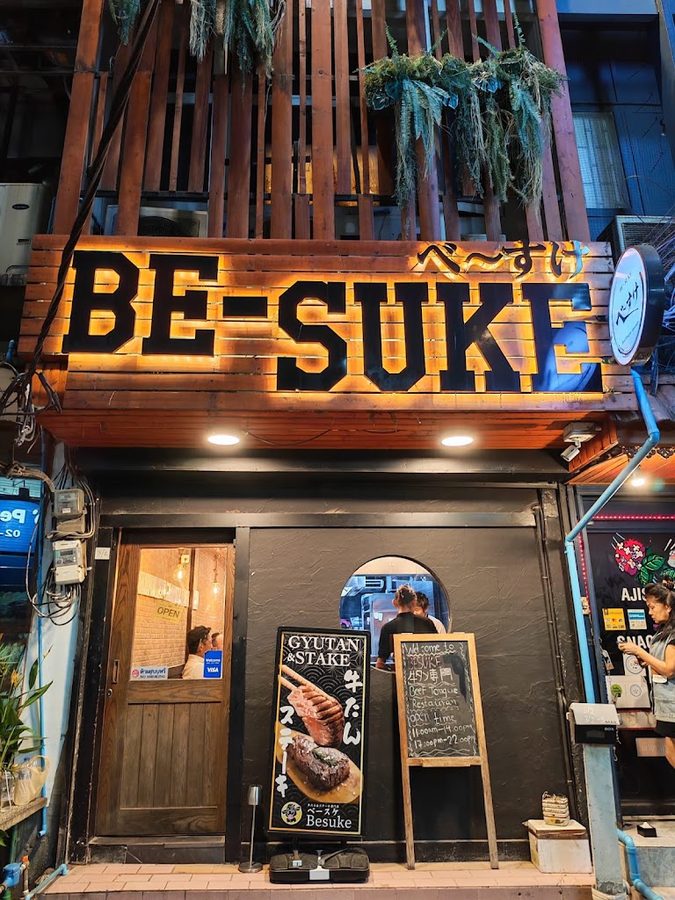 ベースケ 牛タン専門店 / Besuke Beef tongue Restaurant