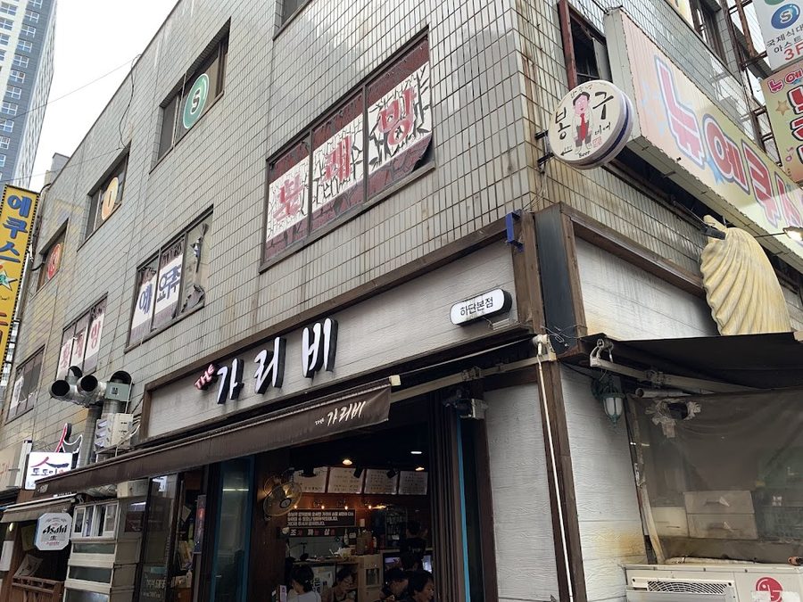 トガリビ