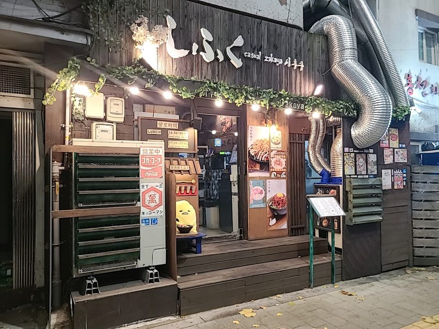 シフク新龍山店
