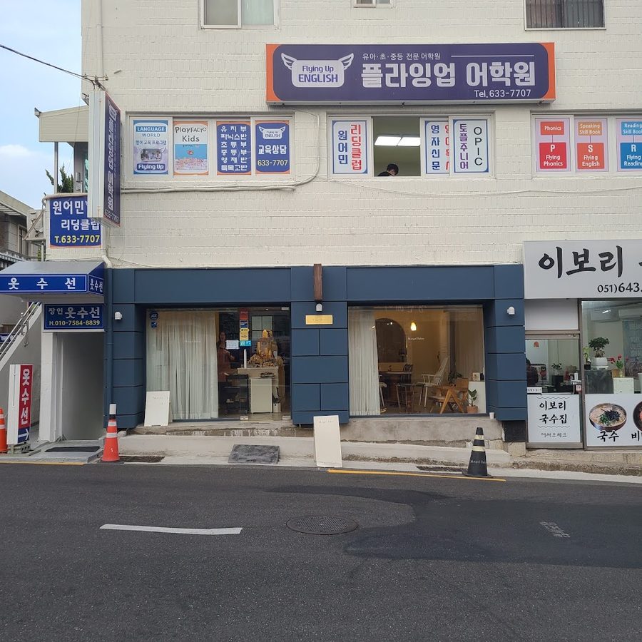 Motgol Salon