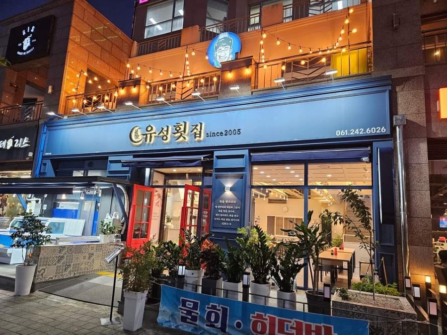 儒城生魚片店