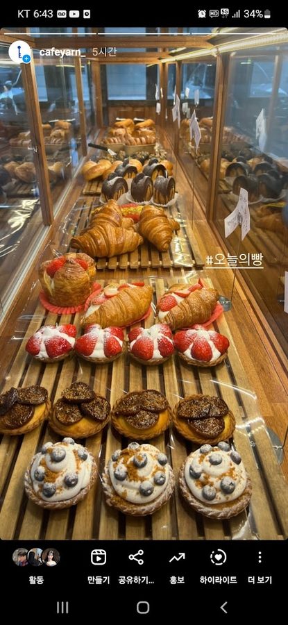 카페얀