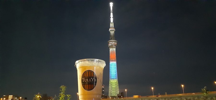 タリーズコーヒー 花川戸隅田公園店