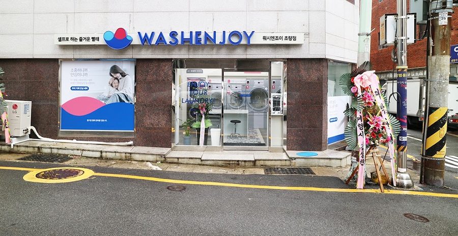 Wash N Joy Self Laundry Busan Sujeong Branch