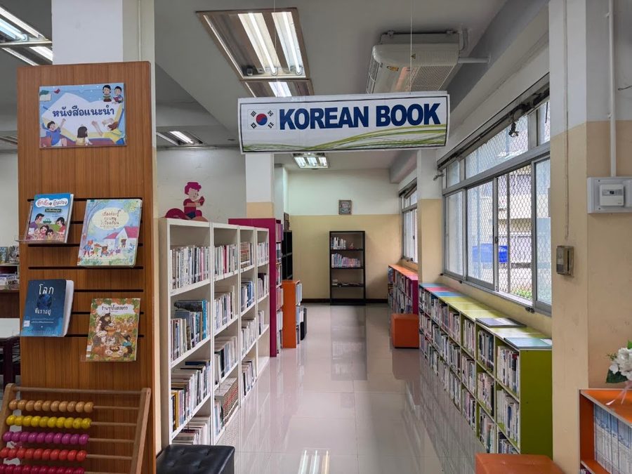 치앙마이 국립도서관