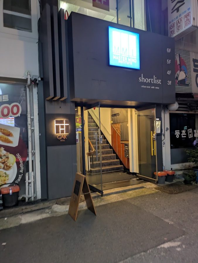 각 서울