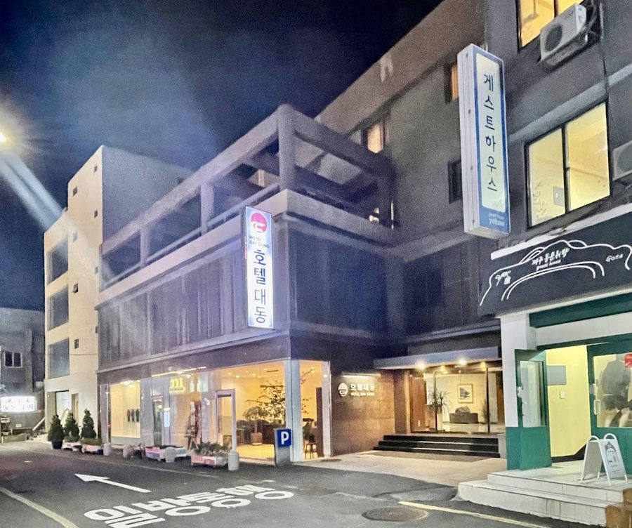 더 제이드 호텔