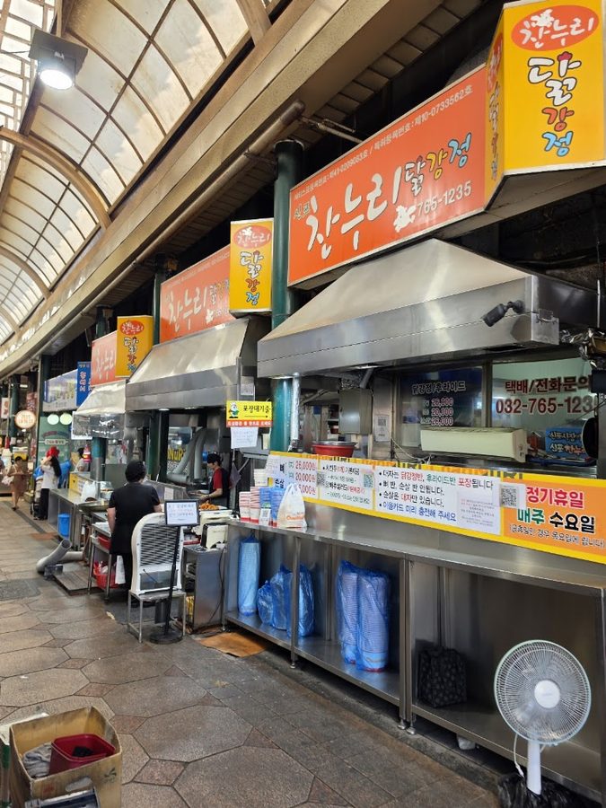 Sinpo Channuri Dakgangjeong