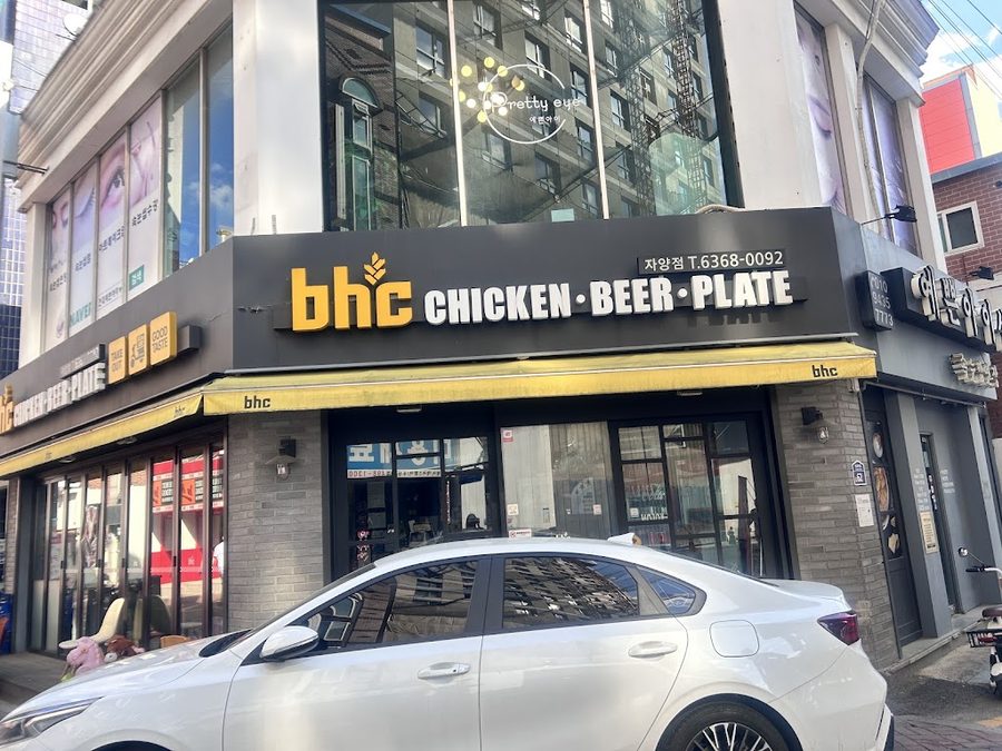 BHC Chicken Jayang