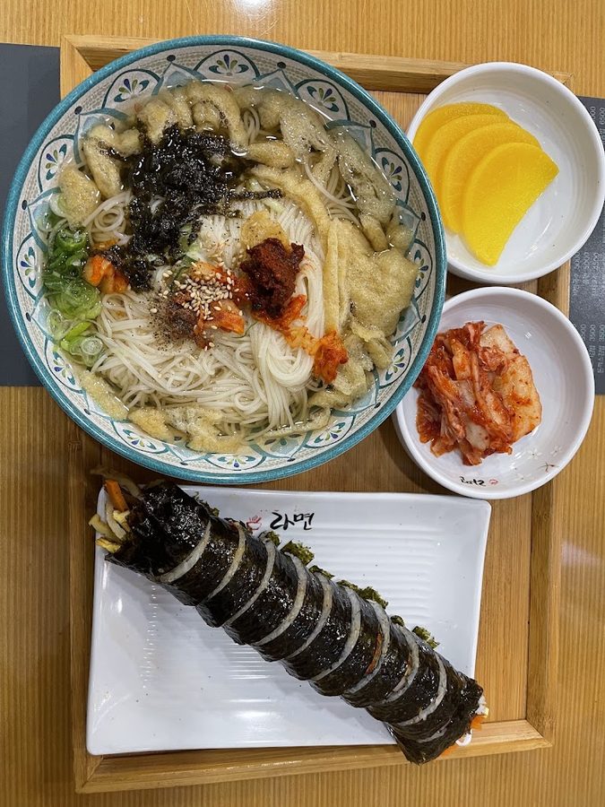 그집김밥애라면
