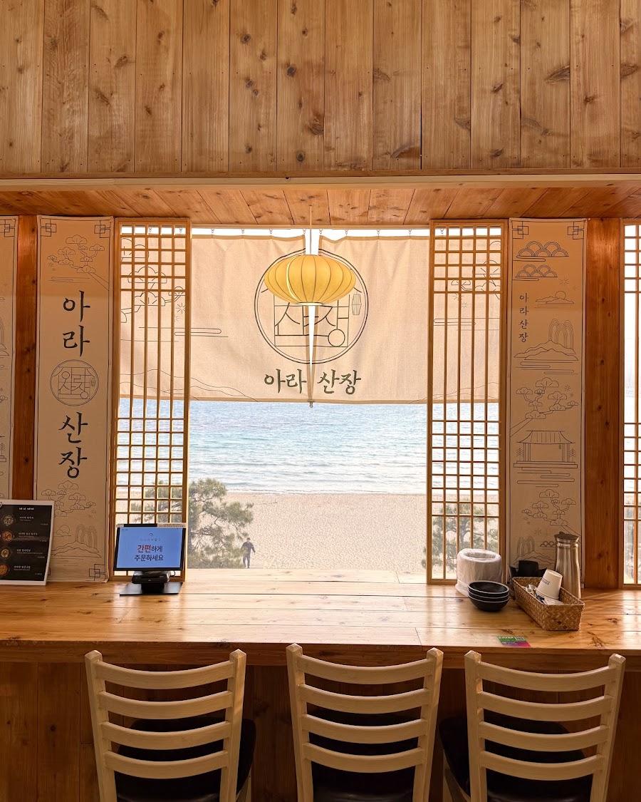アラ山荘