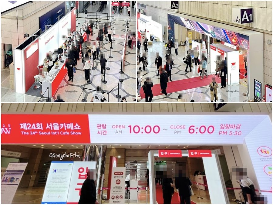 Seoul Int'l Cafe Show