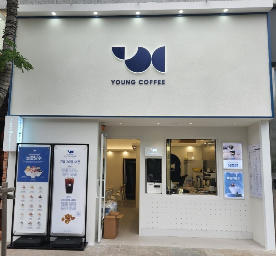 Young Coffee Marine City Branch