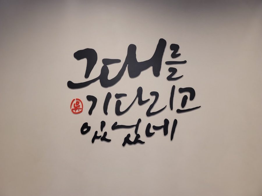 설빙 한남점