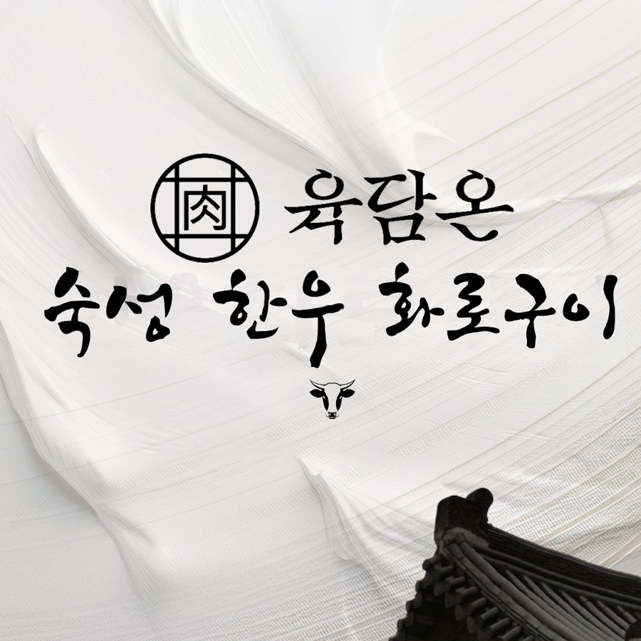 Yugdam-On