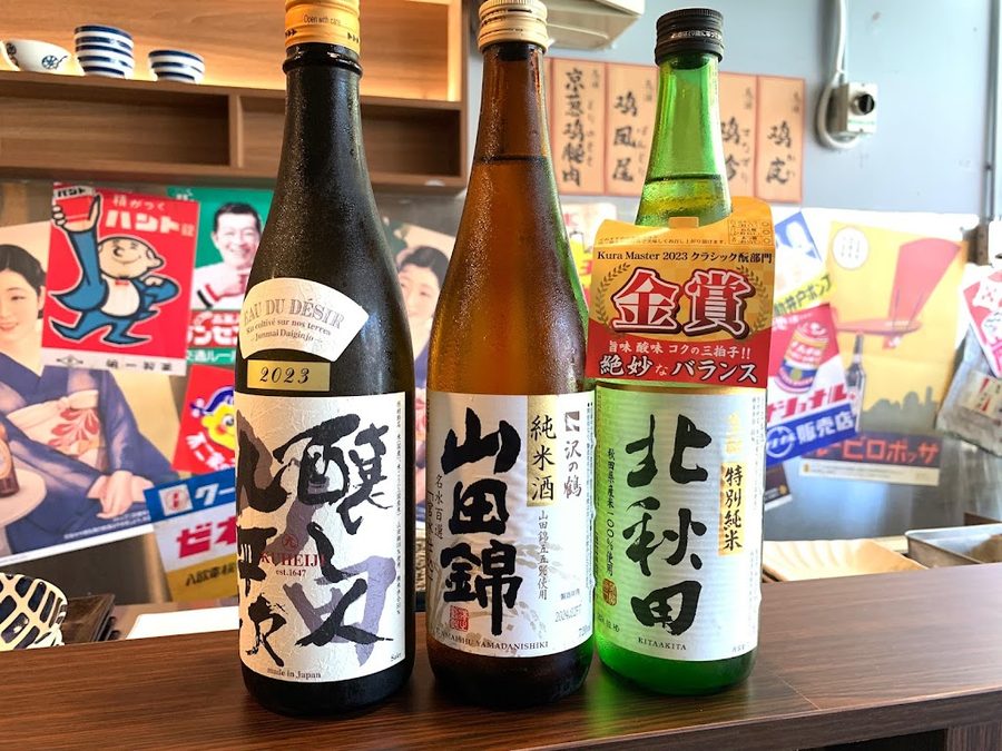 Sakanatei Izakaya & Bar