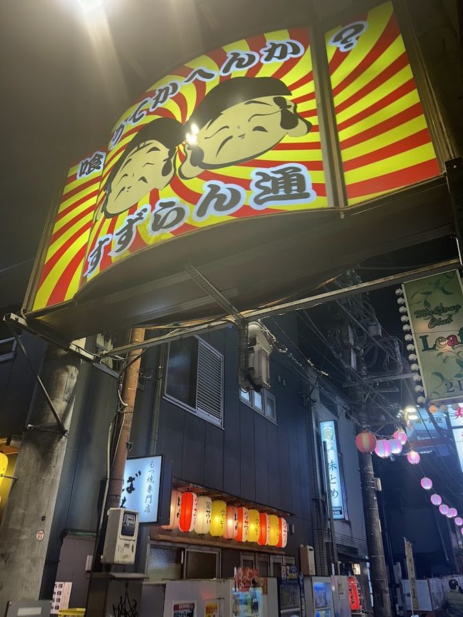 BAR AVANTI