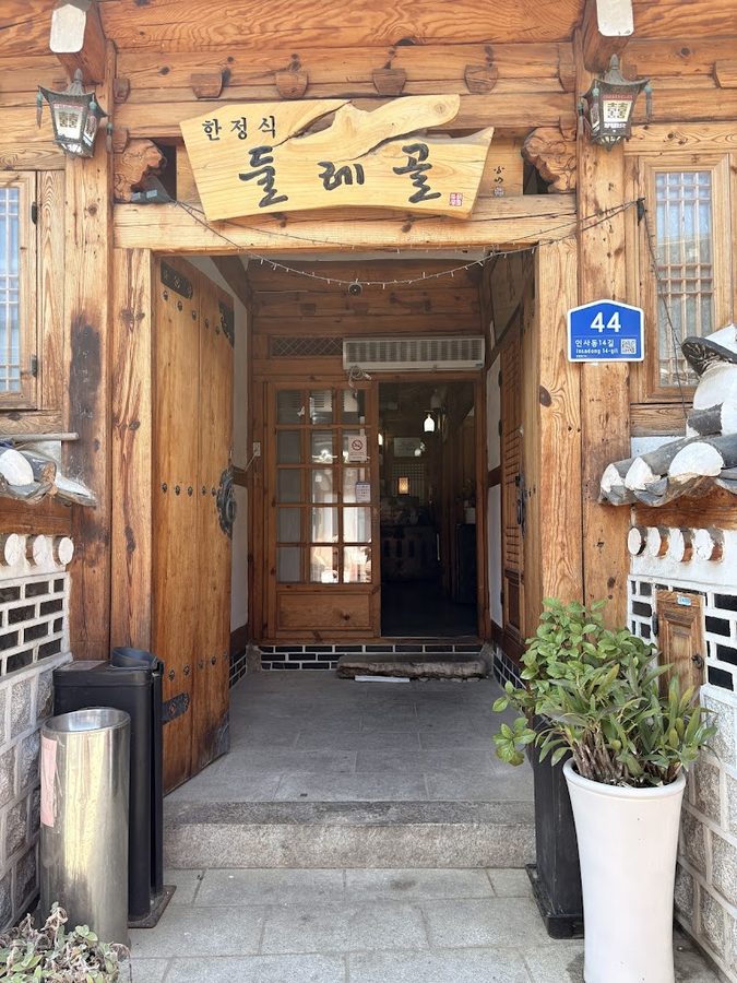 Tteok Salon Insadong