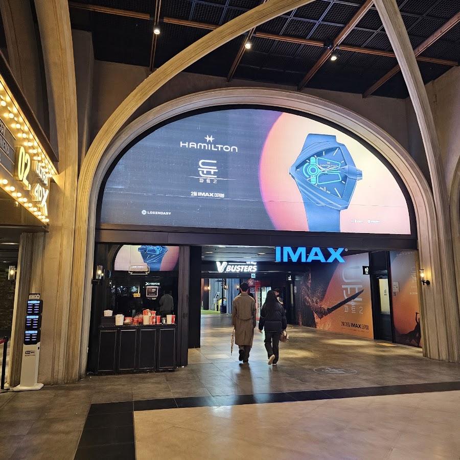 CGV 龍山アイパークモール