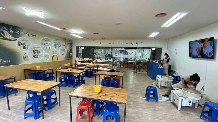 헤이리 도자기 체험학교
