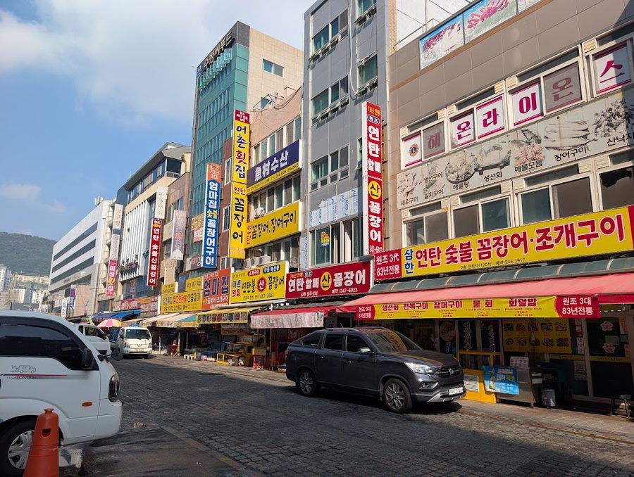 Go Hyang. 5