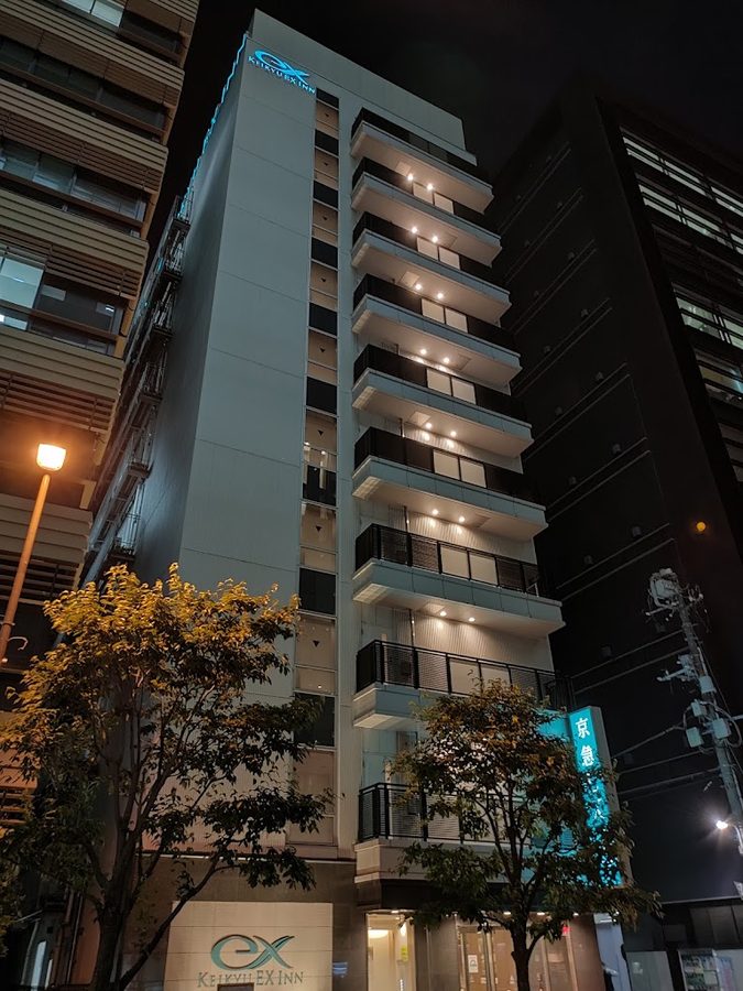 언더 레일웨이 호텔 아키하바라