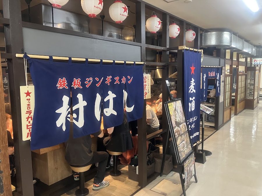 Murahashi / Teppan Jingisukan Izakaya