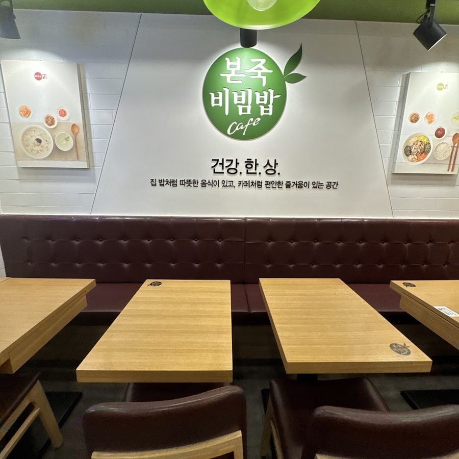 本粥＆ビビンバ チャンドン店
