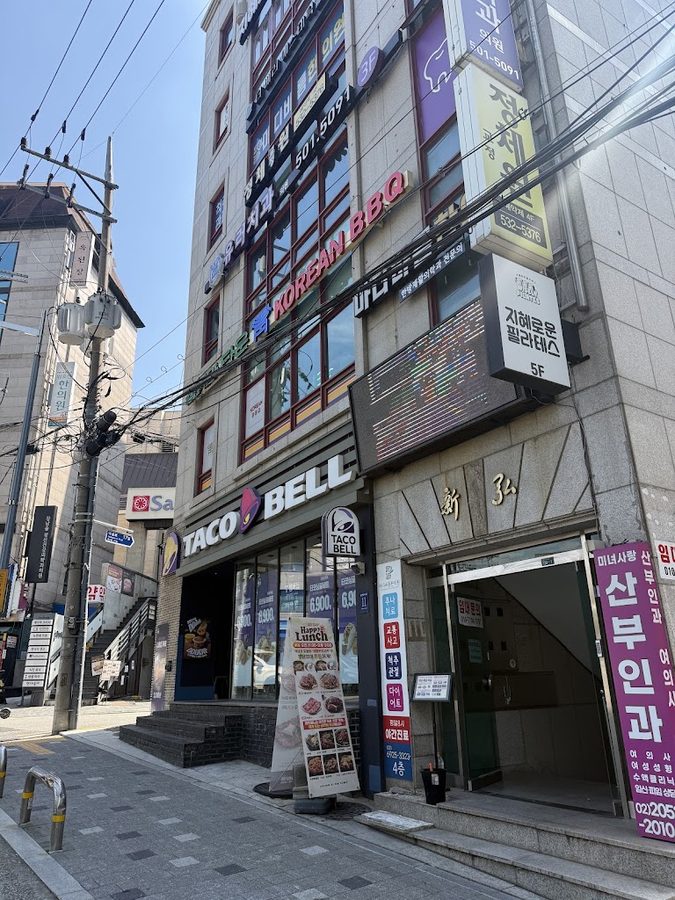 青瓦屋 驛三店