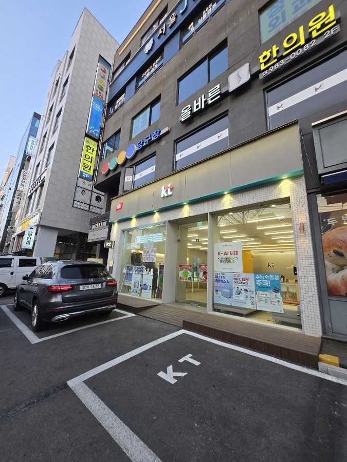 파리바게뜨 카페미아역점