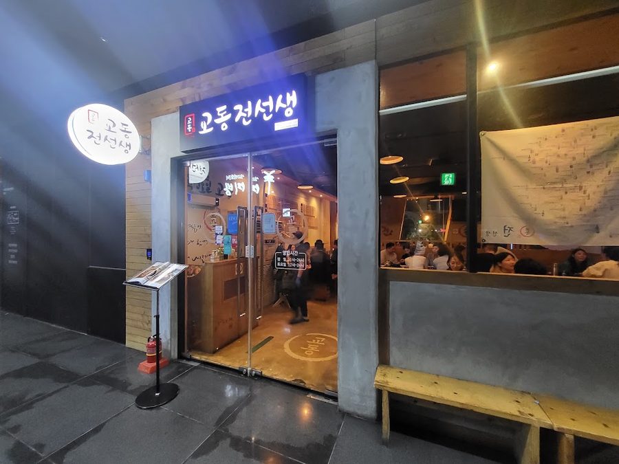 여의도전