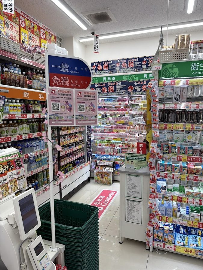 SUGI藥局 上野中通店
