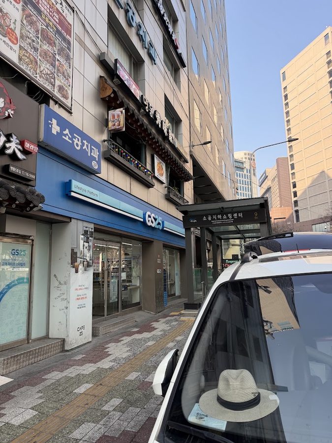 Gióng Cafe