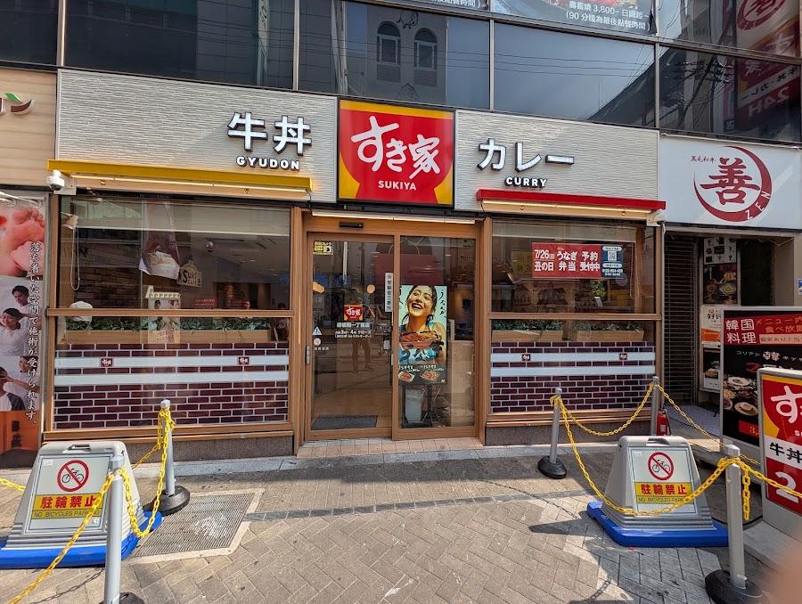 Sukiya Dotonbori Itchome Branch